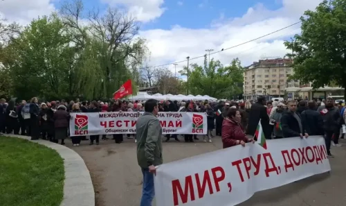 БСП проведе шествие и митинг за 1 май с акцент върху доходите