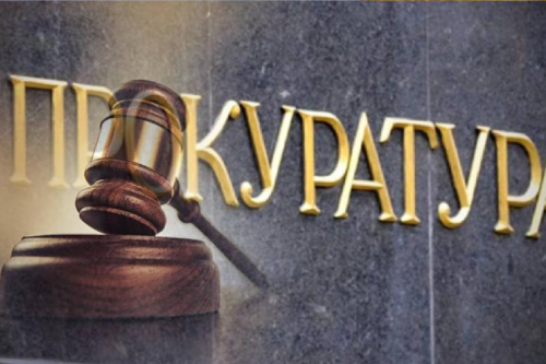 Прокуратурата отчете спад на престъпността, но ръст при наркотиците и домашното насилие през 2025 г.