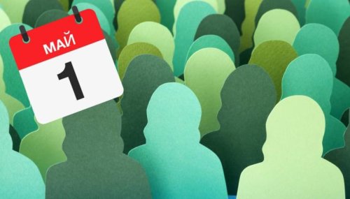 1 май &ndash; Денят на труда: как протестите за 8-часов работен ден промениха света