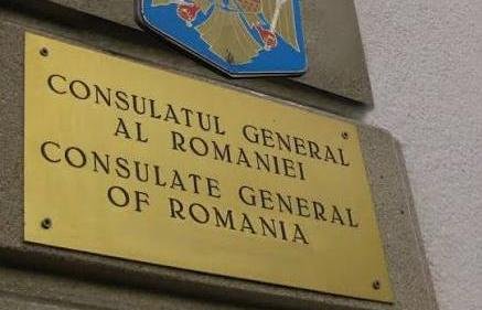 Румънското генерално консулство се завърна в Одеса