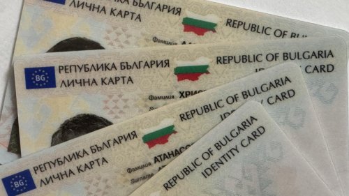 Нови такси за лични документи от днес: МВР въвежда 10-годишни паспорти