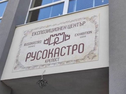 Крепостта Русокастро върви уверено по пътя на Перперикон