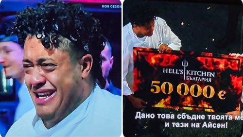 Денисиньо спечели Hell&rsquo;s Kitchen и грабна 50 000 евро