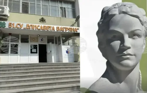 София издига паметник на Елисавета Багряна: нов знак в двора на 51-во училище