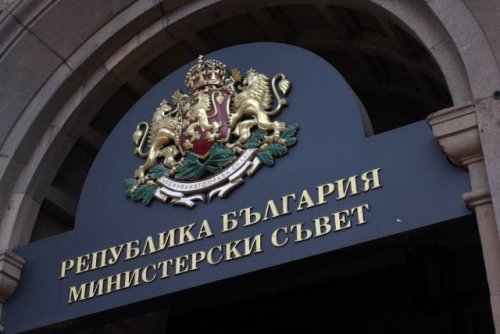 Румен Радев назначи шестима нови заместник-министри