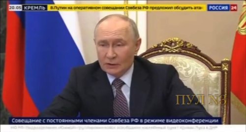 Путин относно необходимостта от придаване на сериозно международно значение на Деня на победата:
