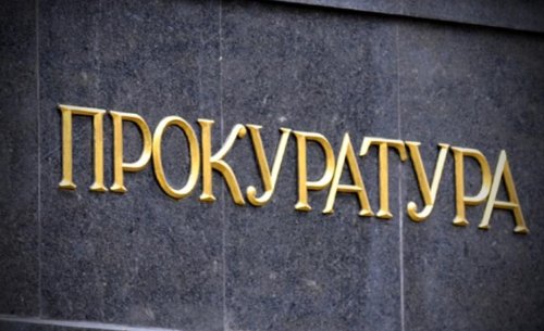 Прокуратурата поиска постоянен арест за четирима обвиняеми за имотни измами