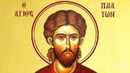 Православен календар за 16 май