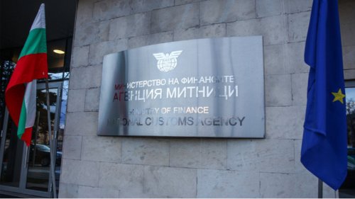 Агенция &ldquo;Митници&rdquo; с нов началник