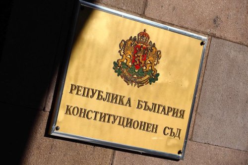 Конституционният съд отмени решението на парламента за мерките срещу ценовия шок