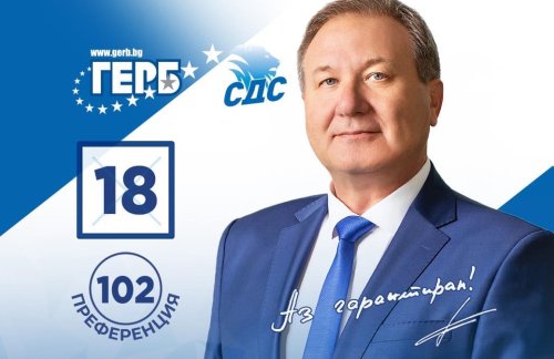 Бивш депутат от ГЕРБ катастрофира с мотористка в Болярци