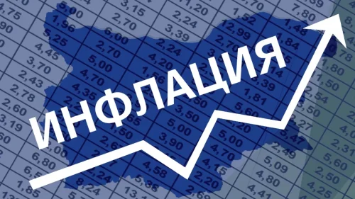 Инфлацията в България достига най-високото си ниво от септември 2023 г. насам