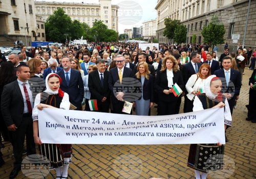 Стотици излязоха в центъра на София за 24 май: шествието стигна до Националната библиотека