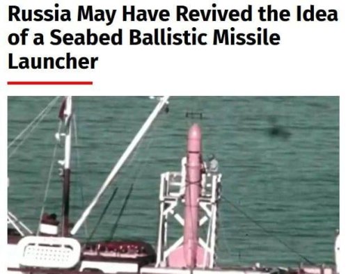 Според The Maritime Executive, Русия може би крие балистични ракети на морското дъно