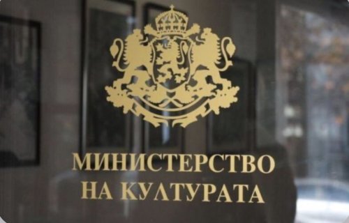 Министерството на културата с прочувствени думи за Любен Дилов-син