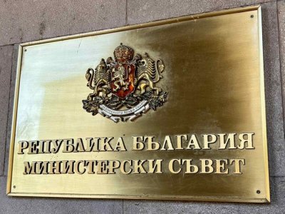 Първо заседание на Съвета за реформи в туризма с участието на бизнеса