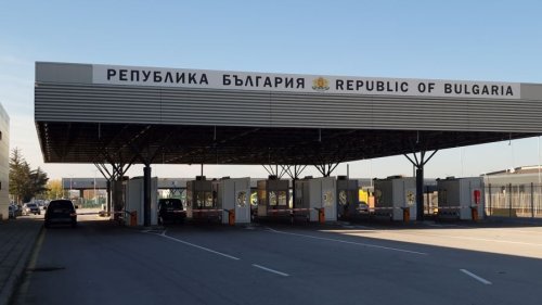 България и Сърбия откриват нов граничен пункт &bdquo;Калотина&ldquo; 2