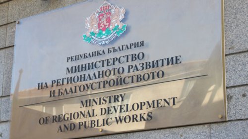 Смениха управлението на &bdquo;Български ВиК холдинг&ldquo;