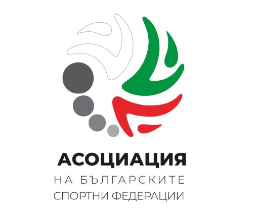 Асоциацията на българските спортни федерации (АБСФ) излезе с призив за спасяване и подкрепа на българския спорт