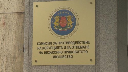 Илияна Йотова предложи Павел Гайдаров за член на КПК