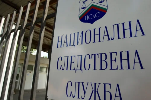 Прокурорската колегия решава кой поема Националната следствена служба след оставката на Сарафов