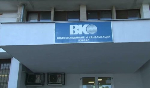 След акцията във ВиК &ndash; Бургас: 13 души остават в ареста