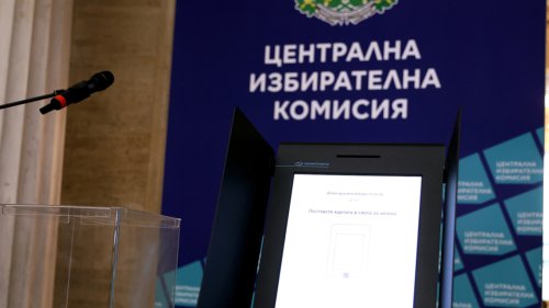 Новата ЦИК влиза в длъжност от днес
