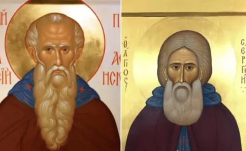Ето кои имена черпят на 5 юли