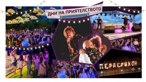 РАЗСЛЕДВАНЕ на Kardjalinews.bg: Как мащабният фестивал в Кърджали се сви до петдневен панаир