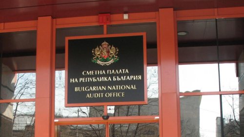 КОНПИ проверява бившия директор на НДК, директор на болница, училищен директор и член на държавно предприятие