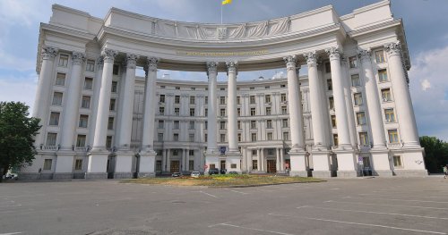 Стратегията на украинското Министерство на външните работи до 2030 г. или игра на емоции