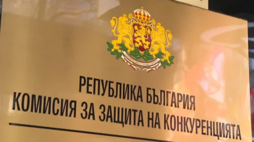 КЗК разкри четири картела, глобите стигат до 10% от оборота