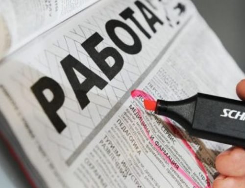 България е сред страните с най-кратък трудов живот в ЕС, показват данни на Евростат