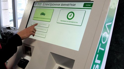 Винетките поскъпват с 30% от 1 август: Годишната ще струва 64,50 евро