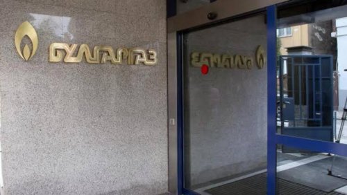 &bdquo;Булгаргаз&ldquo; предлага поевтиняване на газа за август