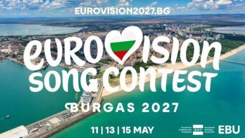 Бургас ще бъде домакин на &bdquo;Евровизия 2027&ldquo;! Големият финал е на 15 май 2027 г.