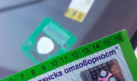 &bdquo;Бонус-малус&ldquo; влиза в сила: &bdquo;Гражданската&ldquo; ще поскъпва или поевтинява според щетите