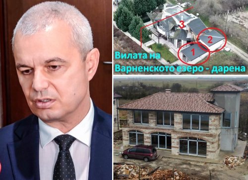 Дарения вместо собственост? Костадин Костадинов прехвърлил двете си вили на родителите си