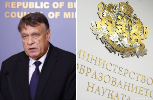 МОН в плен на кадровия хаос! За какво бъдеще на българското образование и наука можем да мечтаем!?