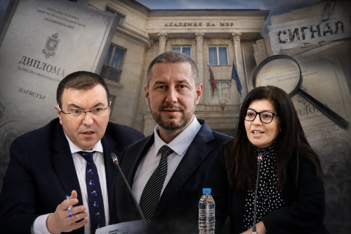Скандал с дипломи в Академията на МВР? Искат проверка за дипломите на Костадин Ангелов, Никола Николов и Севдалина Арнаудова