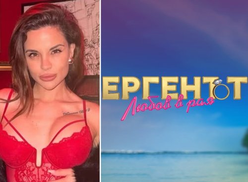 Ивка Бейбе влиза ли в &bdquo;Ергенът: Любов в рая&ldquo;? Новото промо разпали лавина от догадки