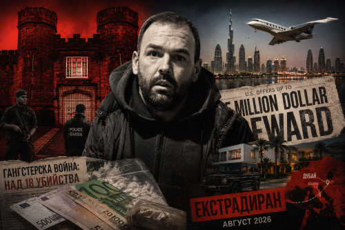От улиците на Дъблин до милионите в Дубай: Историята на мафиотския бос, когото светът преследваше