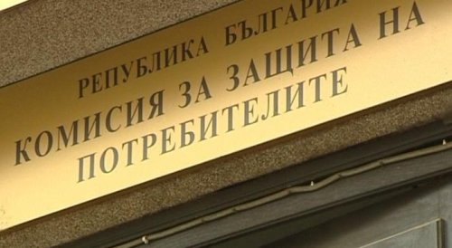 КЗП вдига летвата: До 100 000 евро глоба за всеки необосновано поскъпнал продукт