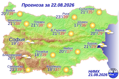 Вижте какво време ни очаква на 22 август