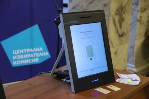 ЦИК обявява поръчката за машините за гласуване преди президентските избори