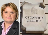 Рокада в Столична община: Надежда Бобчева напуска, Терзиев назначи нов зам.-кмет по &bdquo;Околна среда&ldquo;