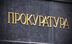 Прокуратурата разследва взрива в склада за боеприпаси на &bdquo;Емко&ldquo; край Дряново