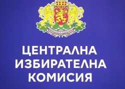 Йотова&ndash;Вълчев и Гюров&ndash;Кандев влизат в битката за &bdquo;Дондуков&ldquo;: Документите им са внесени в ЦИК