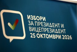 ЦИК дава над 10 млн. евро за ремонт на машините: Близо 2000 са извън строя преди вота