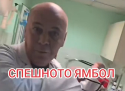 Украински лекар налита на бой: Видео от Спешното в Ямбол предизвика бурни реакции